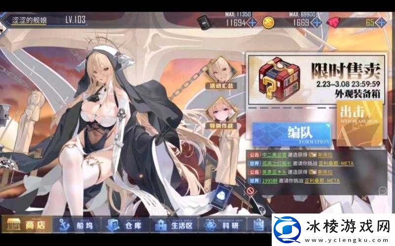 深渊地平线导驱图鉴揭秘-舰娘新形态将如何引领未来玩法革命