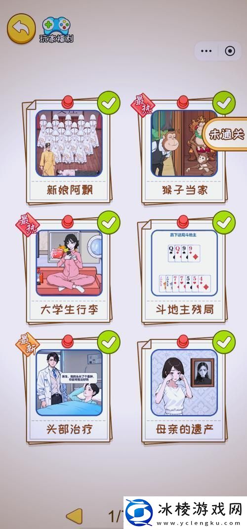 探索“9.1玩命加载中短视频”的魅力与影响力