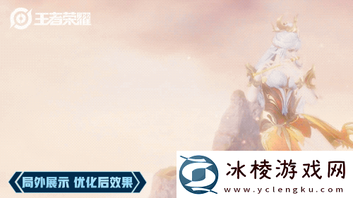 王者荣耀凤凰于飞优化特效有哪些王昭君凤凰于飞优化特效展示