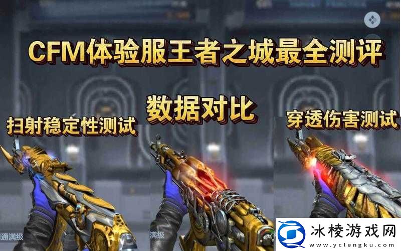 穿越火线手游王者之城攻略：10个必知技巧助你轻松获得胜利