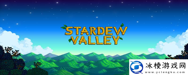 网络延迟！星露谷物语手游怎么联机星露谷物语联机方法