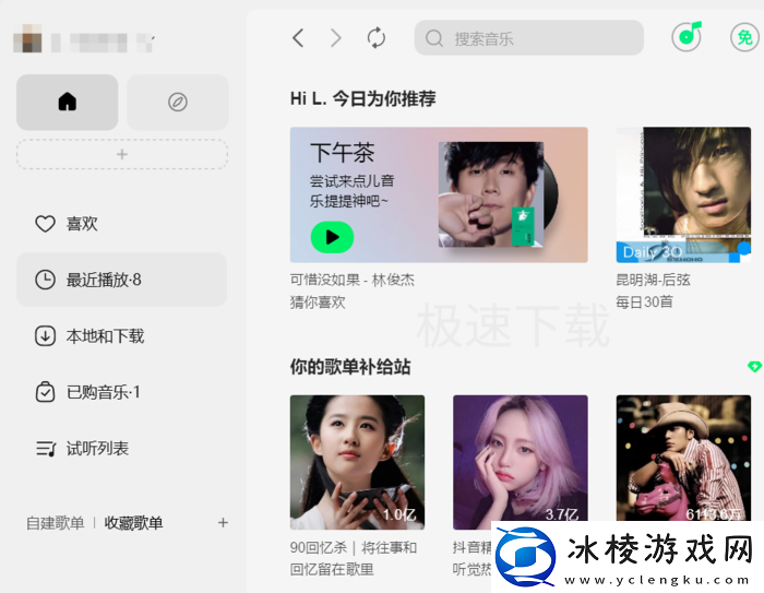 QQ音乐怎么听书_QQ音乐开启听书的方法