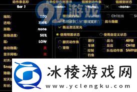 魔兽世界宏命令全表详解