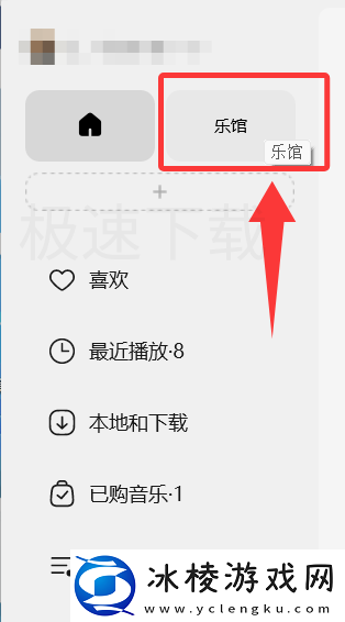 QQ音乐怎么听书_QQ音乐开启听书的方法