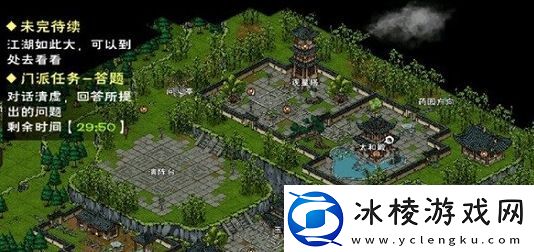 烟雨江湖太乙门派任务答案大全高级玩法详解指南
