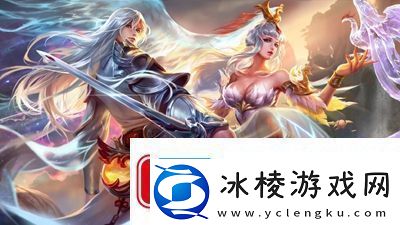 王者荣耀cp情侣有哪些王者荣耀cp情侣大全