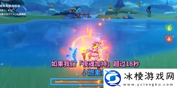 原神5.0版本永夜的酬礼成就攻略