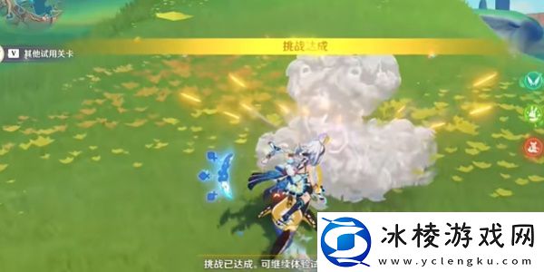 原神5.0版本永夜的酬礼成就攻略-原神5.0版本永夜的酬礼成就怎么做