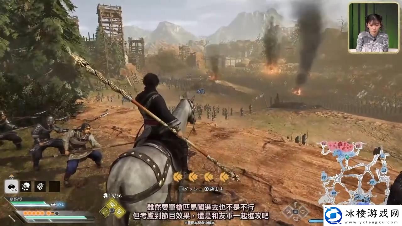 真三国无双起源发布中文演示视频