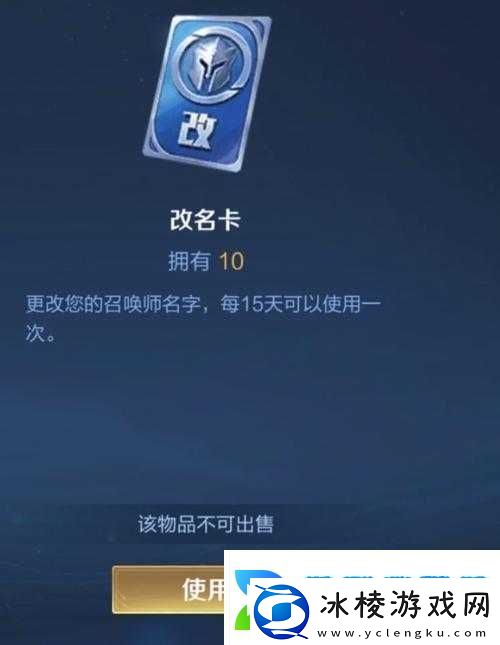 王者荣耀空白符号：独特游戏标识的魅力