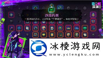 万国觉醒-截图展现战略布局与兵种配置技巧-深度解析游戏中资源与战术选择的重要性