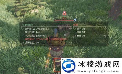 把家变成动物园