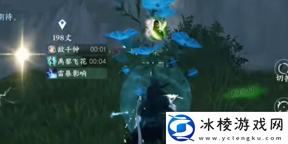 逆水寒手游问号头饰怎么获得