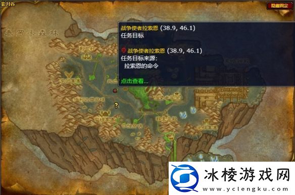 魔兽世界击败战争使者怎么做