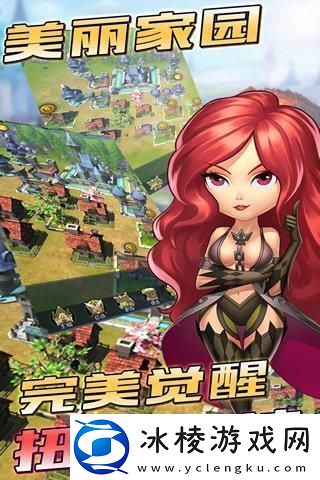 攻略教你怎么玩龙之谷：起源