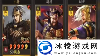 三国志战略版核弹张飞怎么玩-三国志战略版核弹张飞玩法分享