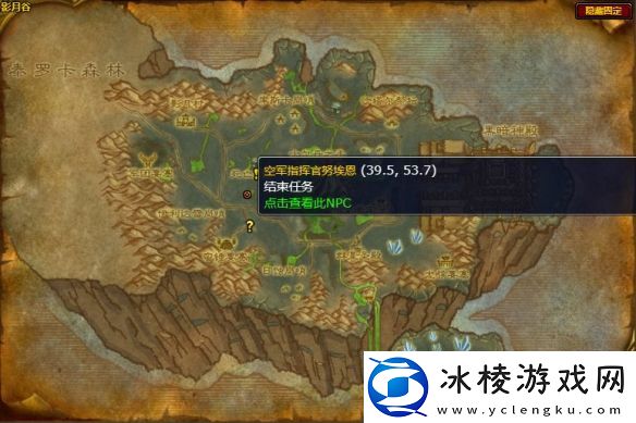 魔兽世界击败战争使者怎么做