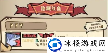 王者猎人怎么钓鱼-钓鱼攻略最新版