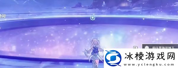 鸣潮星海拾影二任务怎么过