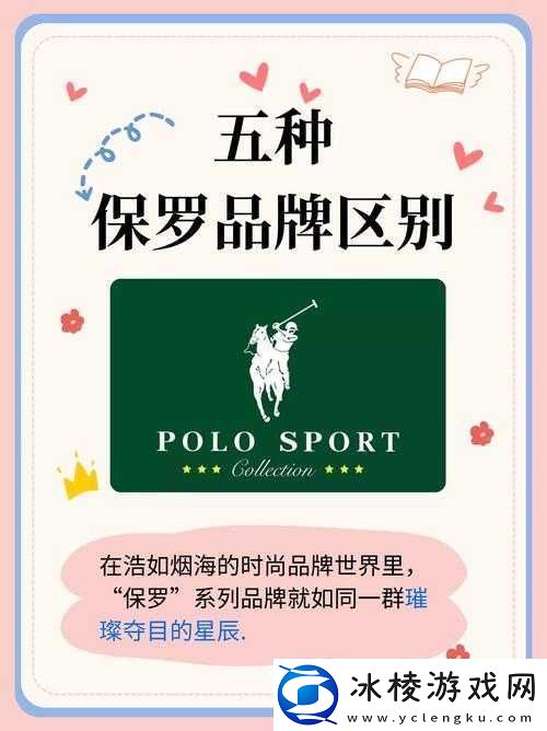 什么是-1980-美式保罗-2-它有何独特之处与魅力-快来一探究竟