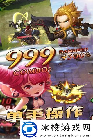 攻略教你怎么玩龙之谷