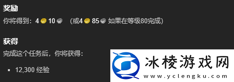 魔兽世界击败战争使者怎么做