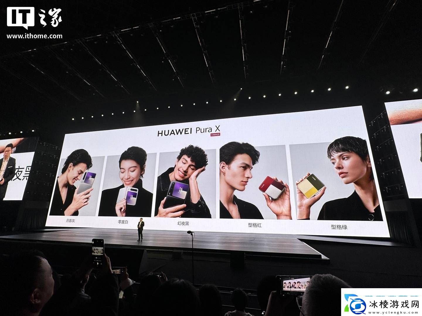 华为PuraX“阔折叠”手机惊艳发布1610阔型屏引领新潮流！