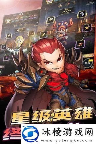 攻略教你怎么玩龙之谷