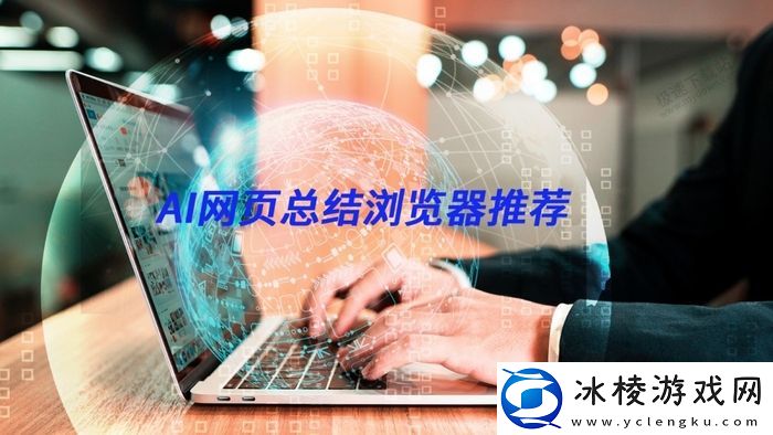盘点2025年好用的AI智能改写工具TOP5_让你的文章质量直线飙升