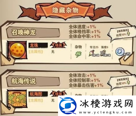 王者猎人怎么钓鱼