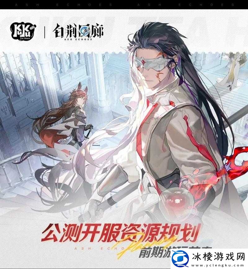 白荆回廊公测倒计时正式启动全服集结备战终极挑战-你准备好迎接开服时刻了吗