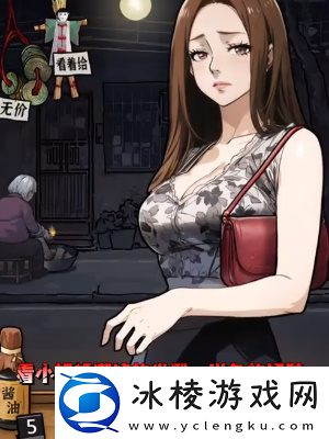 隐秘的档案深夜杂货店通关攻略