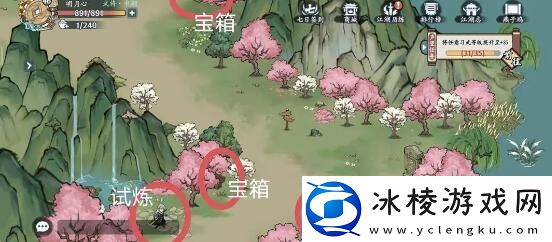 方寸对决燕子坞江湖见闻任务引导