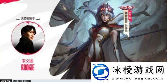 英雄联盟手游十周年有哪些臻彩皮肤