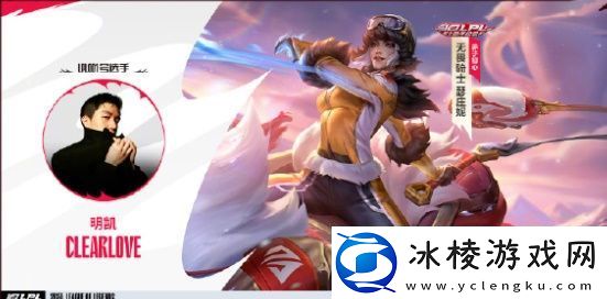 英雄联盟手游十周年有哪些臻彩皮肤