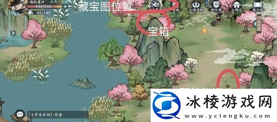 方寸对决燕子坞江湖见闻任务引导