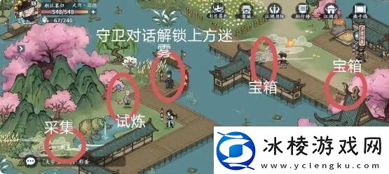 方寸对决燕子坞江湖见闻任务引导副本通关秘诀与实战心得