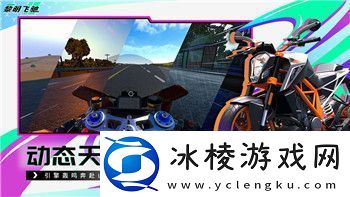 孤岛惊魂4犀牛多长时间刷新-探讨游戏刷新机制与技巧