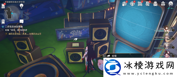 崩坏星穹铁道梦路交通事故集锦在哪