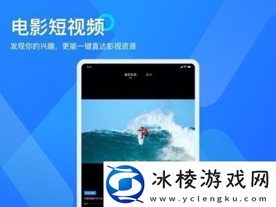 探索成品短视频