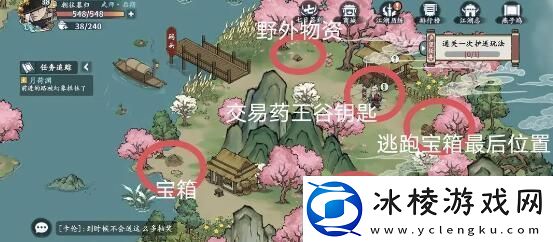 方寸对决燕子坞江湖见闻任务引导