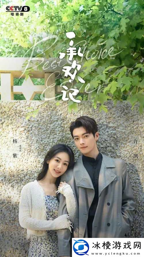 7788免费看电视剧大全-读者：追剧的乐趣无处不在