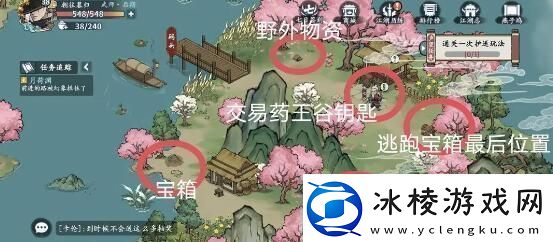 方寸对决燕子坞江湖见闻任务引导副本通关秘诀与实战心得
