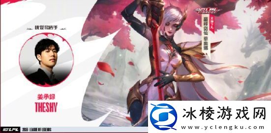 英雄联盟手游十周年有哪些臻彩皮肤