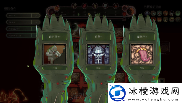 邪神大道游戏特色内容介绍