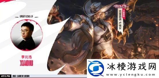 英雄联盟手游十周年有哪些臻彩皮肤