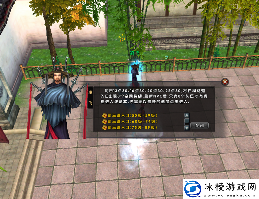 战火弥漫伏魔3月21日新服【似水流年】热血来袭