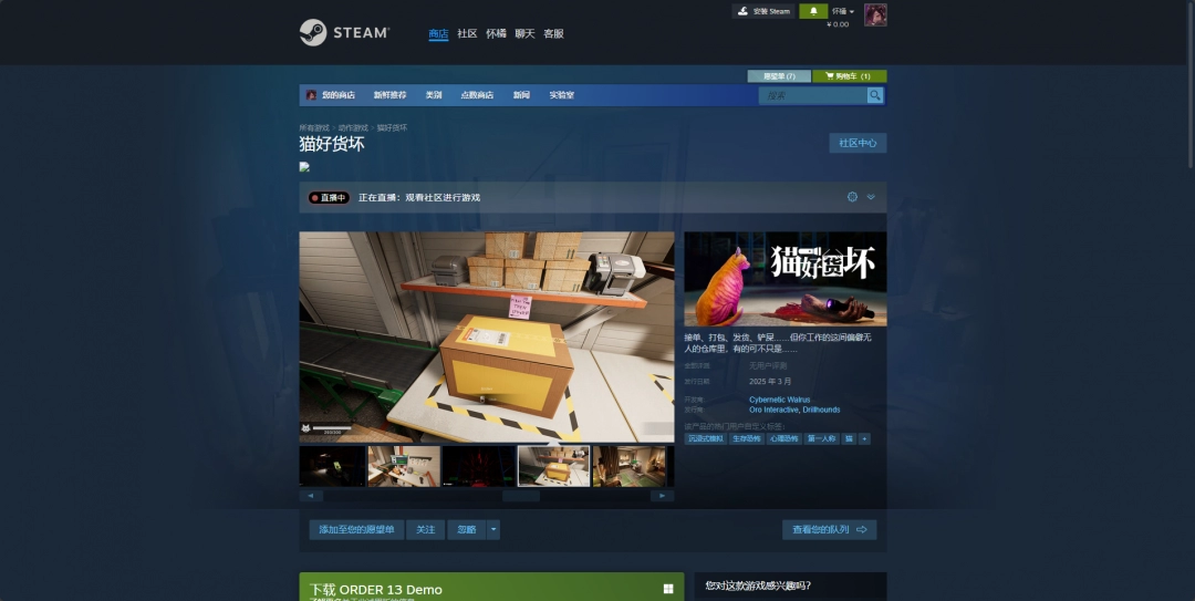 猫好货坏游戏下载网址介绍