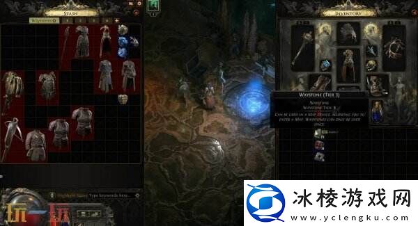 流放之路2开启抢先体验两月后迎来地图储物栏标签页