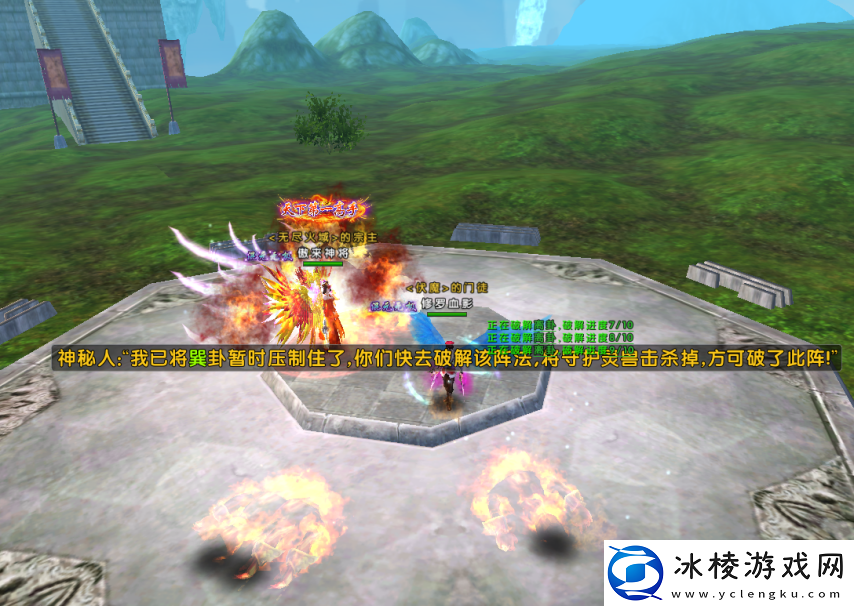 战火弥漫伏魔3月21日新服【似水流年】热血来袭